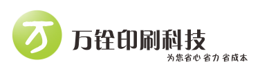 集景設計